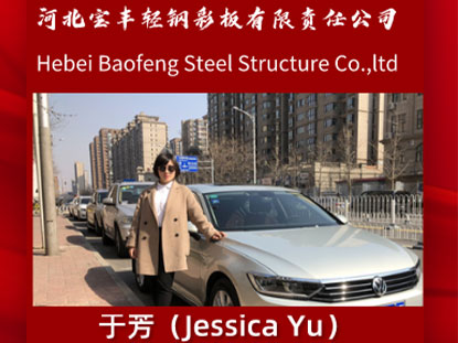 Tahniah kepada Jessica untuk tempahan papan komposit baharu - 201513 RMB
