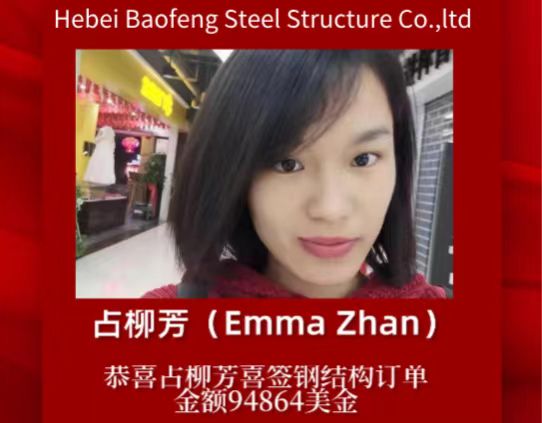 Tahniah kepada Emma Zhan kerana menandatangani pesanan struktur keluli