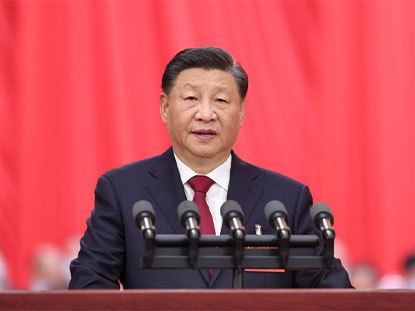 Majlis Perasmian Kongres Kebangsaan ke-20 Parti Komunis China

